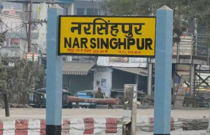 narsinghpur