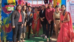 dhar girls college winter fest