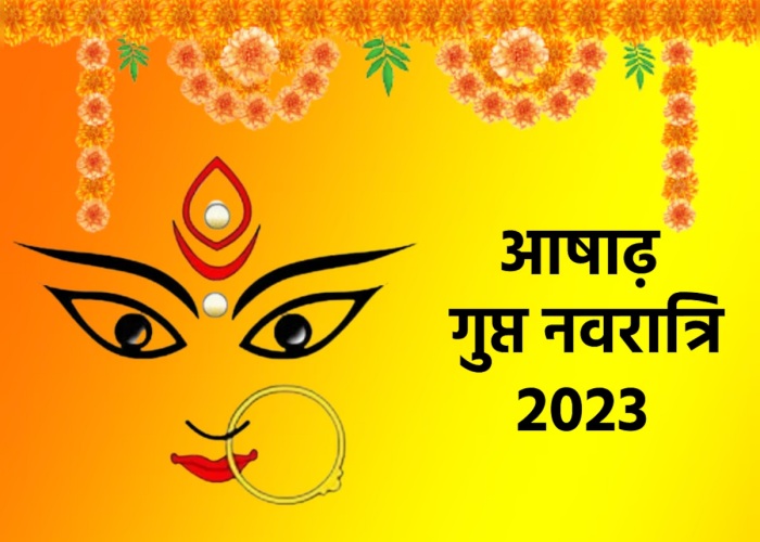 Ashadha Gupt Navratri 2023 Gupt Navratri Is Going To Start From 19 June ...